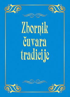 zbornik cuvara tradicije